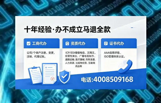 吉林办理<a href='https://www.xinlucheng.com.cn/'>食品经营许可证</a>的完整指南：用途、流程与高效办理方案