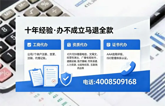吉林办理<a href='https://www.xinlucheng.com.cn/'>网络文化经营许可证</a>的用处、流程与费用详解