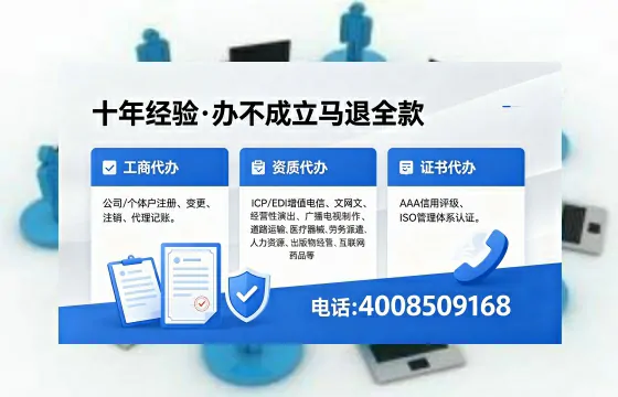 吉林办理<a href='https://www.xinlucheng.com.cn/'>公司注销</a>的完整指南:用途、流程与费用详解