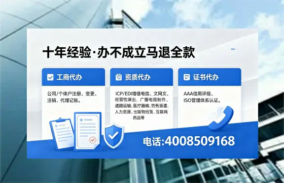 吉林办理<a href='https://www.xinlucheng.com.cn/'>拍卖许可证</a>:业务刚需与高效办理全攻略