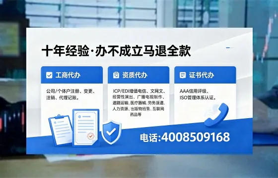 吉林办理<a href='https://www.xinlucheng.com.cn/'>食品生产许可证</a>的用处、流程与费用详解