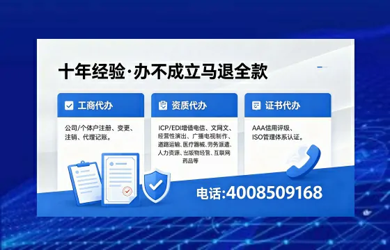吉林办理<a href='https://www.xinlucheng.com.cn/'>食品生产许可证</a>的用处、流程与费用详解