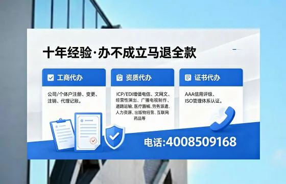 吉林<a href='https://www.xinlucheng.com.cn/'>药品经营许可证</a>办理全攻略：我的真实经历与深度分享