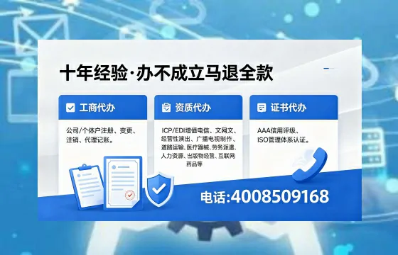 吉林办理<a href='https://www.xinlucheng.com.cn/'>公司注册</a>的全流程解析：用途、流程、费用及高效办理指南