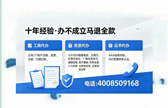 吉林办理广播电视节目制作许可证的用处、流程及费用详解