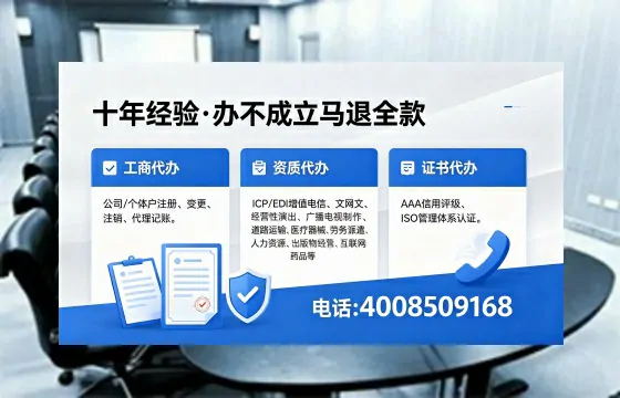 吉林办理<a href='https://www.xinlucheng.com.cn/'>劳务派遣许可证</a>的实用价值与高效办理指南