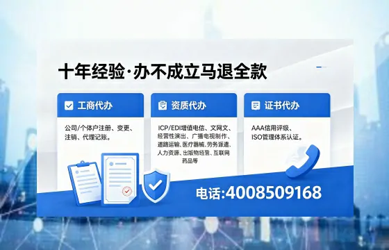 吉林个体户注销的全流程指南：用途、流程、费用及高效办理优势