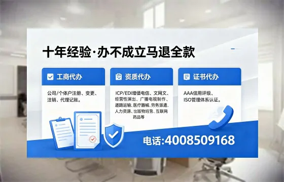 吉林办理<a href='https://www.xinlucheng.com.cn/'>医疗器械网络销售备案</a>的实用价值与实操指南