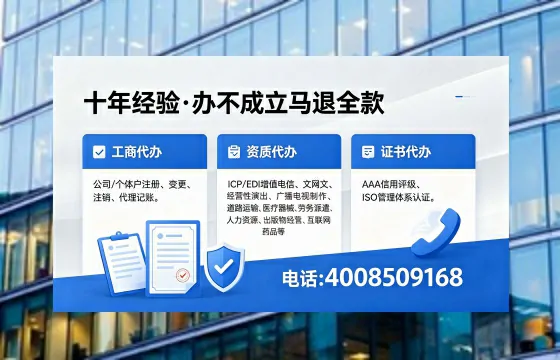 吉林<a href='https://www.xinlucheng.com.cn/'>药品经营许可证</a>办理全攻略：我的真实经历与深度分享