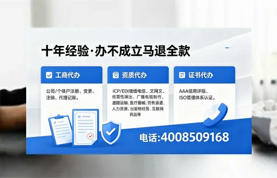 吉林办理<a href='https://www.xinlucheng.com.cn/'>人力资源许可证</a>的实用价值与全流程亲历分享