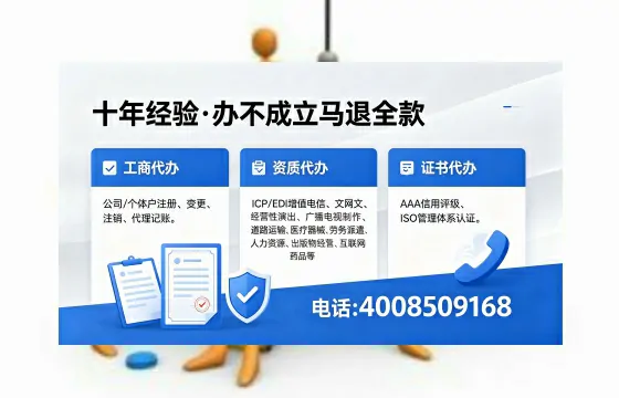 吉林办理<a href='https://www.xinlucheng.com.cn/'>医疗器械二类经营备案证</a>的用处、流程与费用详解