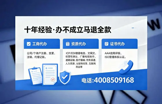 吉林办理<a href='https://www.xinlucheng.com.cn/'>医疗器械网络销售备案</a>的实用价值与实操指南