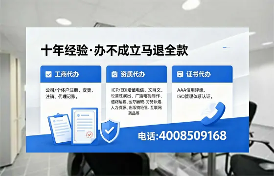 2026年吉林<a href='https://www.xinlucheng.com.cn/'>广电短剧三件套</a>办理指南：网络文化、ICP、广播电视节目制作资质全解
