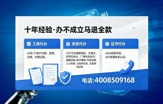 吉林办理<a href='https://www.xinlucheng.com.cn/'>食品经营许可证</a>的完整指南：用途、流程与高效办理方案