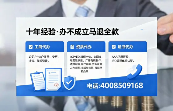 吉林办理广播电视节目制作许可证的用处、流程及费用详解