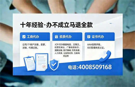 吉林办理<a href='https://www.xinlucheng.com.cn/'>公司注销</a>的完整指南:用途、流程与费用详解
