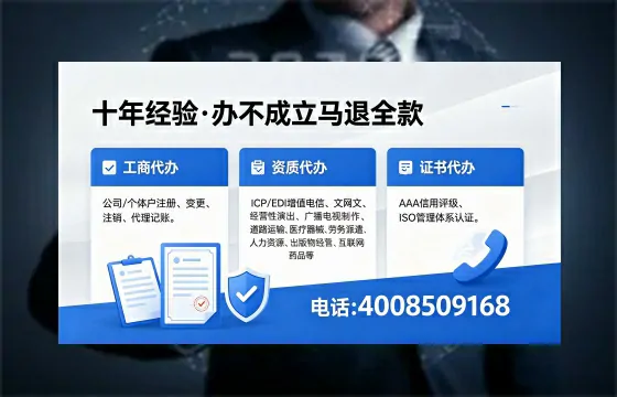 吉林办理<a href='https://www.xinlucheng.com.cn/'>互联网药品许可证</a>的实用价值与全流程实操经验分享