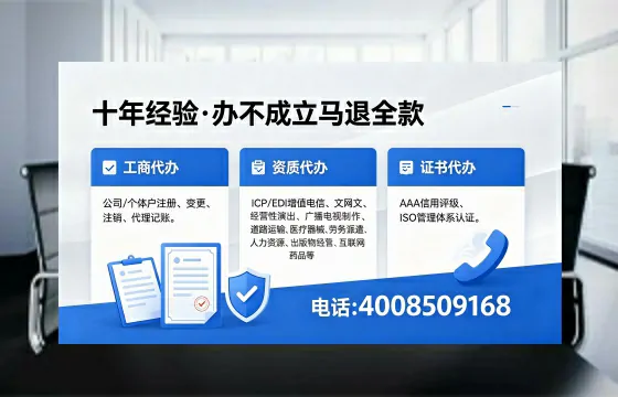 吉林办理<a href='https://www.xinlucheng.com.cn/'>互联网药品许可证</a>的实用价值与全流程实操经验分享