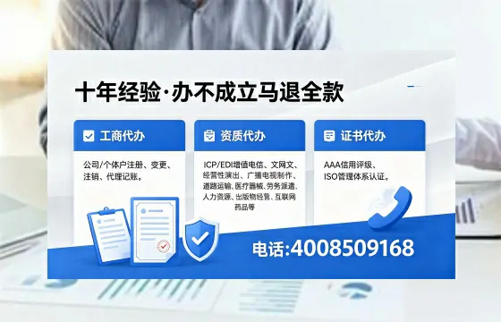 吉林办理<a href='https://www.xinlucheng.com.cn/'>劳务派遣许可证</a>的实用价值与高效办理指南