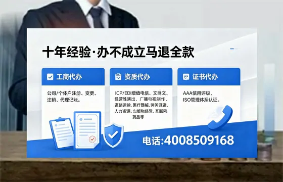 吉林办理<a href='https://www.xinlucheng.com.cn/'>公司注册</a>的全流程解析：用途、流程、费用及高效办理指南
