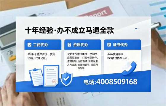吉林办理<a href='https://www.xinlucheng.com.cn/'>医疗器械三类经营许可证</a>的用处、流程与实战经验分享