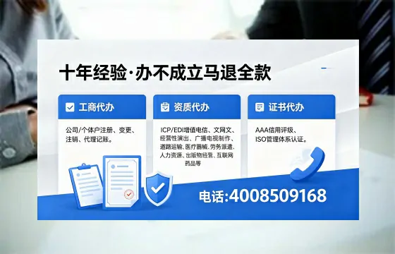吉林办理<a href='https://www.xinlucheng.com.cn/'>网络文化经营许可证</a>的用处、流程与费用详解