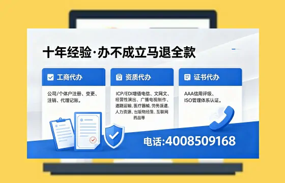 吉林办理<a href='https://www.xinlucheng.com.cn/'>人力资源许可证</a>的实用价值与全流程亲历分享