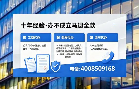 2026年吉林<a href='https://www.xinlucheng.com.cn/'>广电短剧三件套</a>办理指南：网络文化、ICP、广播电视节目制作资质全解