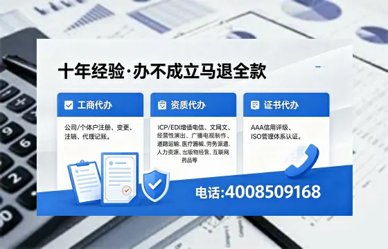 吉林办理<a href='https://www.xinlucheng.com.cn/'>医疗器械三类经营许可证</a>的用处、流程与实战经验分享
